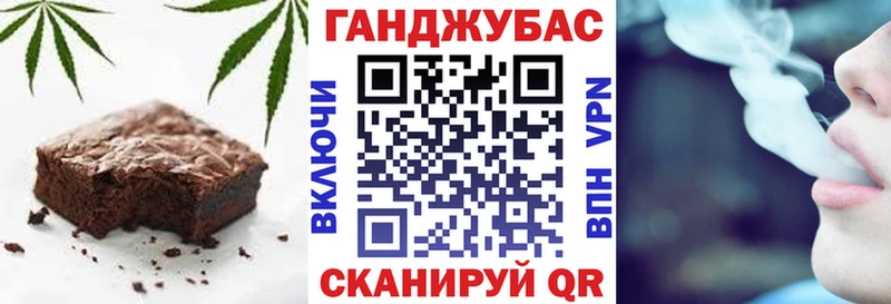 Canna-Cookies конопля  Саранск 