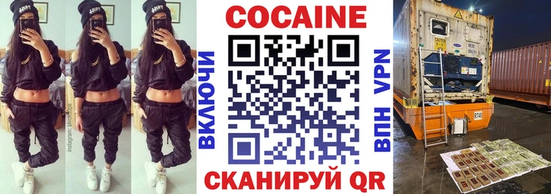 hydra зеркало Саранск Cocaine FishScale