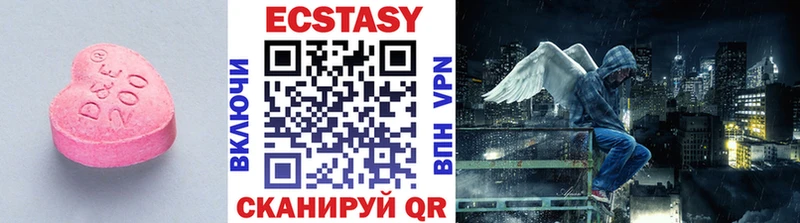 shop состав  Саранск  ЭКСТАЗИ Punisher  гидра сайт 