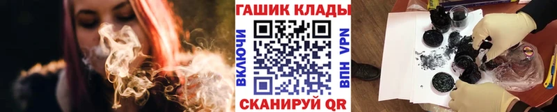 ГАШ гашик Саранск