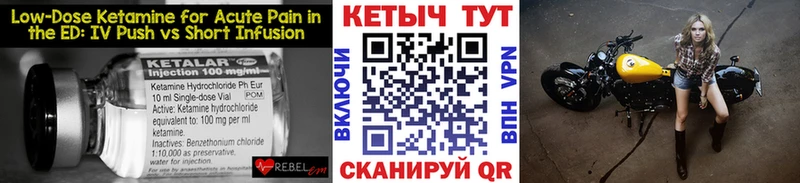 КЕТАМИН ketamine  Саранск 