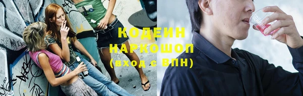 дживик Армянск