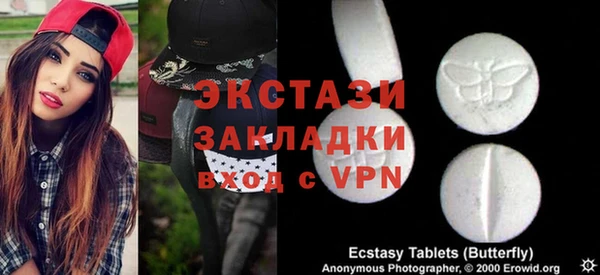 дживик Армянск