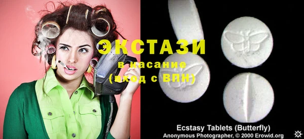 MESCALINE Арсеньев