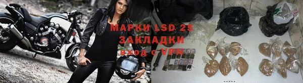 героин Нязепетровск