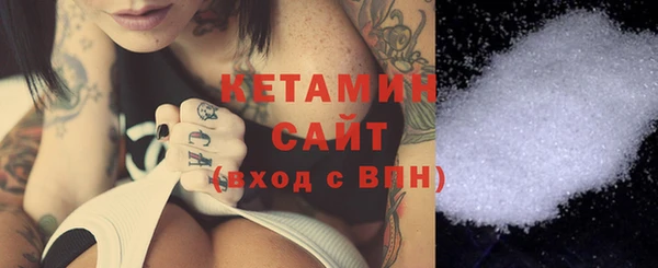 MESCALINE Арсеньев
