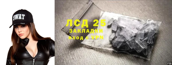 MESCALINE Арсеньев