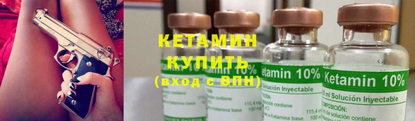 дживик Армянск