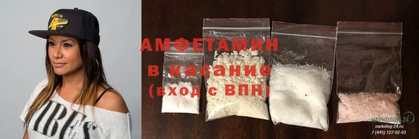 дживик Армянск