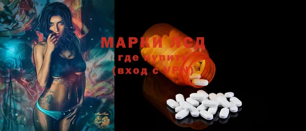 MESCALINE Арсеньев