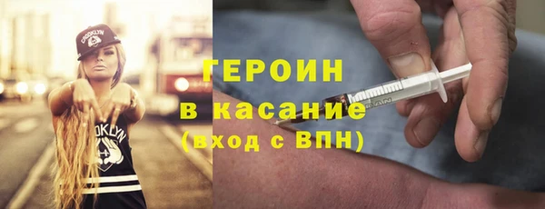 дживик Армянск