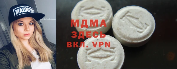 MESCALINE Арсеньев
