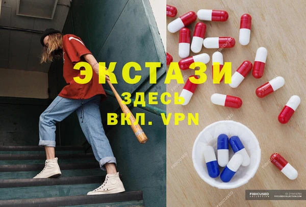 MESCALINE Арсеньев