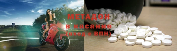 MESCALINE Арсеньев
