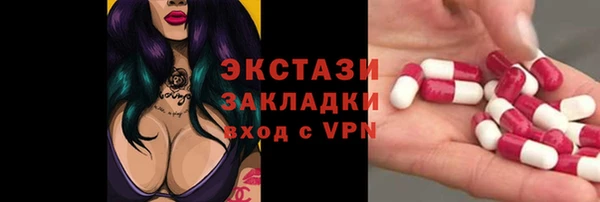 MESCALINE Арсеньев
