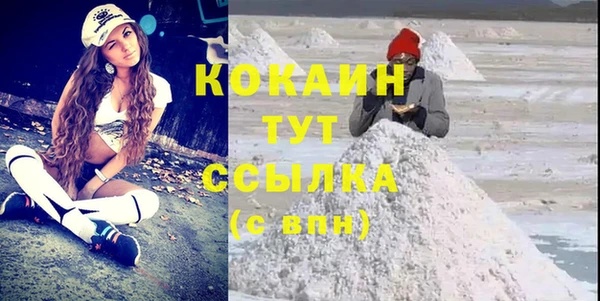 MESCALINE Арсеньев