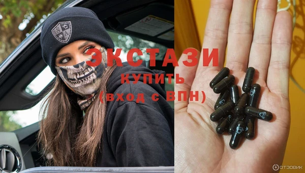MESCALINE Арсеньев