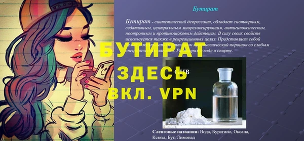 дживик Армянск