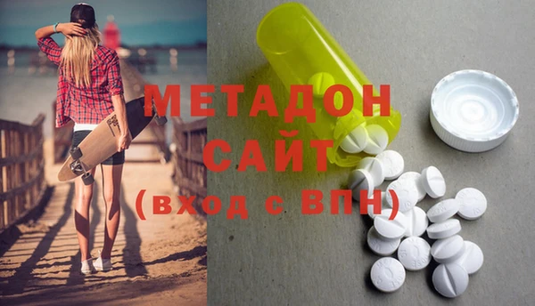 дживик Армянск