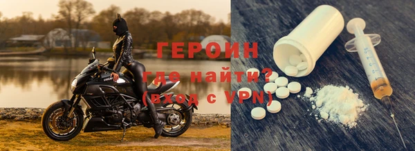 дживик Армянск