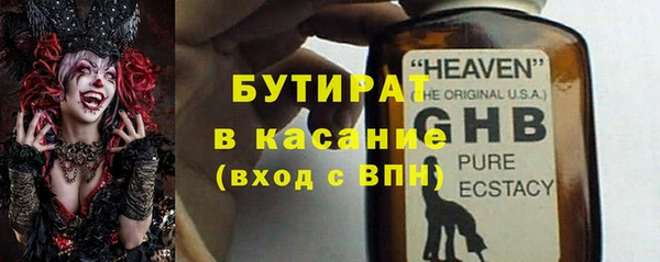 MESCALINE Арсеньев
