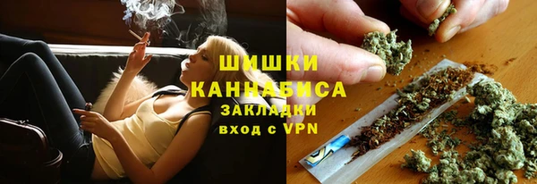 дживик Армянск