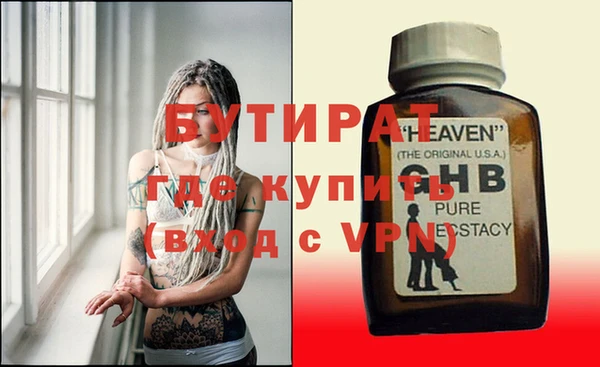 MESCALINE Арсеньев