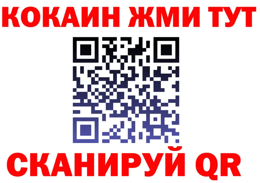 АМФ 97% ссылка маркетплейс MEGA Саранск
