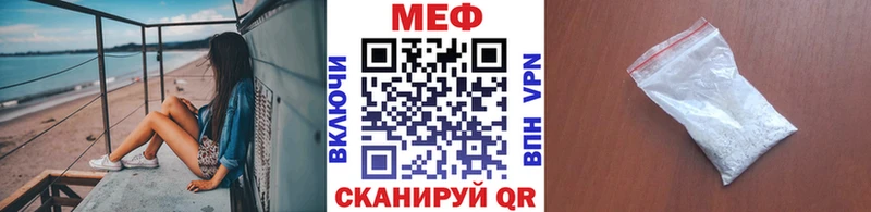 mega вход  закладки  Саранск  МЯУ-МЯУ 4 MMC 