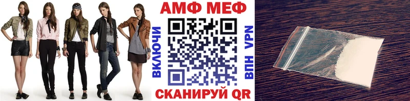 блэк спрут зеркало  Саранск  МЕТАМФЕТАМИН Декстрометамфетамин 99.9%  наркотики 