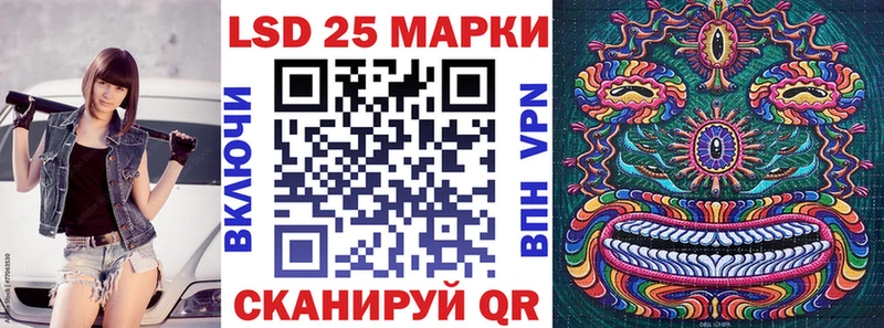 KRAKEN маркетплейс  Саранск  Марки NBOMe 1,5мг 