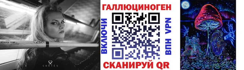 Псилоцибиновые грибы ЛСД  как найти закладки  Саранск 
